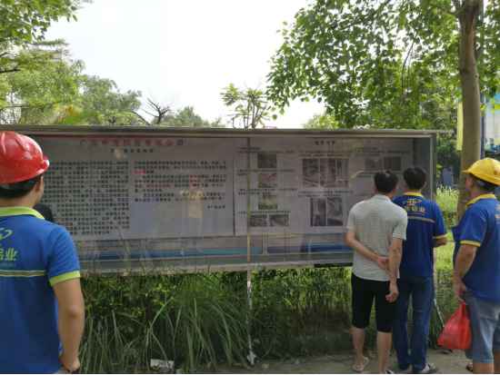 安全生產(chǎn)沒有終點(diǎn)，讓安全生產(chǎn)理念深入每位職工的心(圖6)