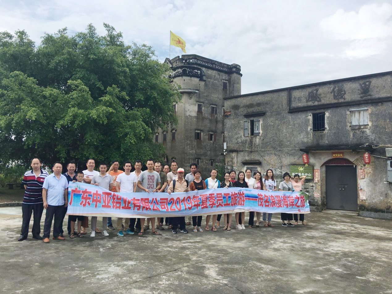 凝心聚力 溫情暖暖——我們相約茂名浪漫海岸(圖2)