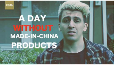 國(guó)貨崛起時(shí)，離開(kāi)“MADE IN CHINA”的人們會(huì)怎樣？(圖1)