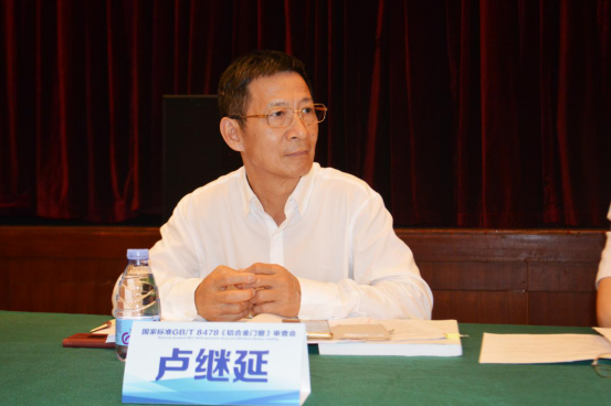 國(guó)家標(biāo)準(zhǔn)GB/T 8478《鋁合金門窗》審查會(huì)在佛山順利召開(圖4) 國(guó)家標(biāo)準(zhǔn)GB/T 8478《鋁合金門窗》審查會(huì)在佛山順利召開(圖4)