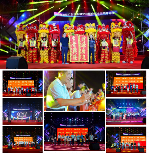 你喜歡的樣子，中亞鋁業(yè)未來(lái)都會(huì)有！(圖4)