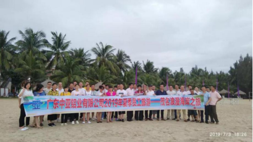 拉動生產(chǎn)、管理兩輛馬車 創(chuàng)造中亞新的“行業(yè)高度”(圖3)