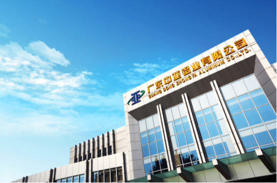 中亞鋁業(yè)丨天工人巧日爭(zhēng)新，踏浪而行(圖1)