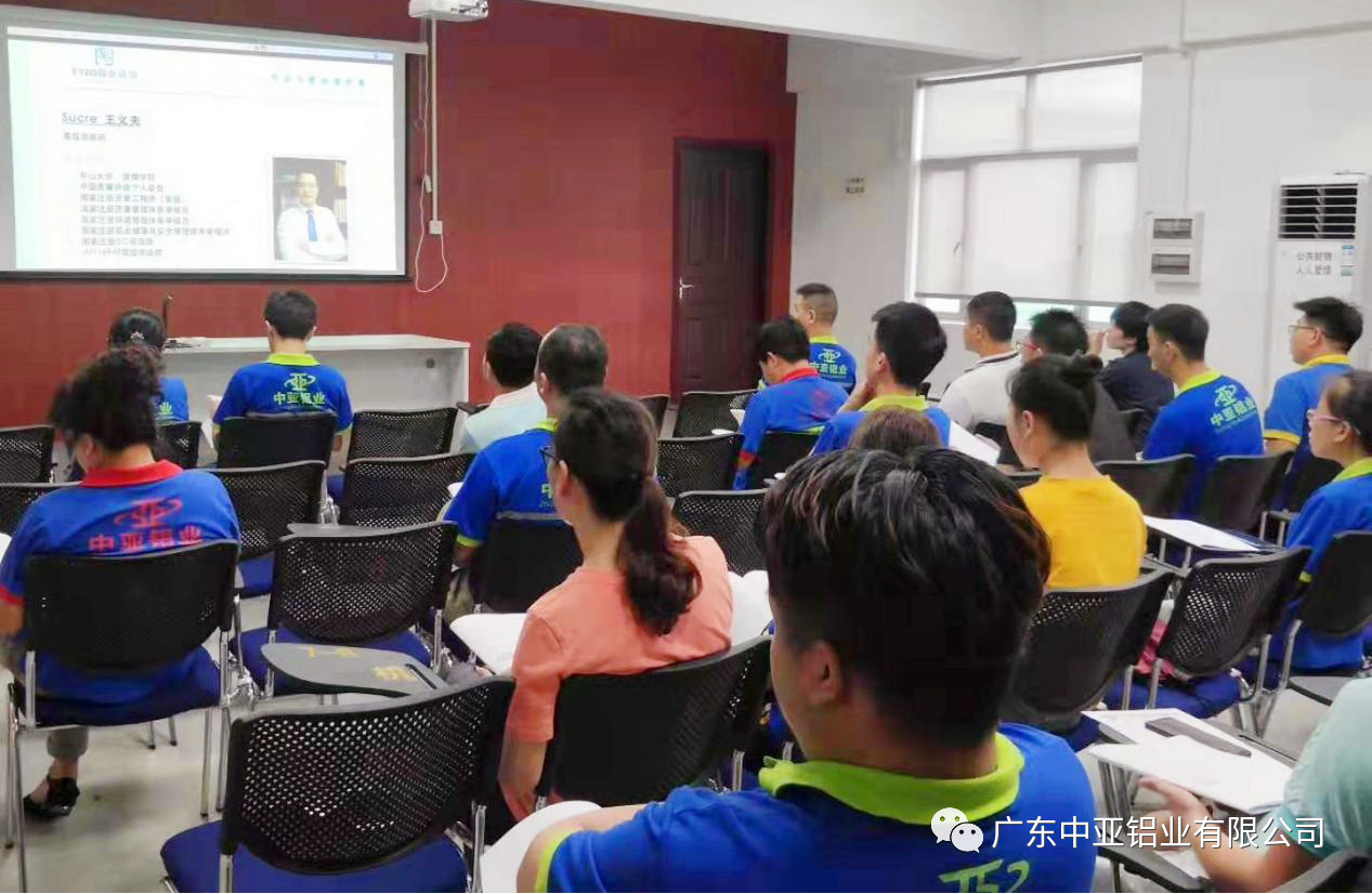 學(xué)習(xí)《IATF 16949-2016標(biāo)準(zhǔn)》，為升級(jí)“打怪”提前鋪路(圖2)