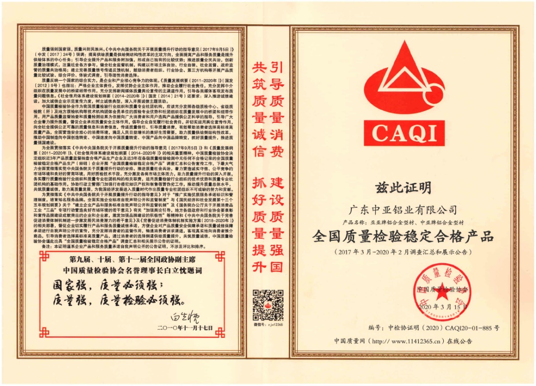 【展望2021】與中亞攜手美好，承載新期許！(圖4)