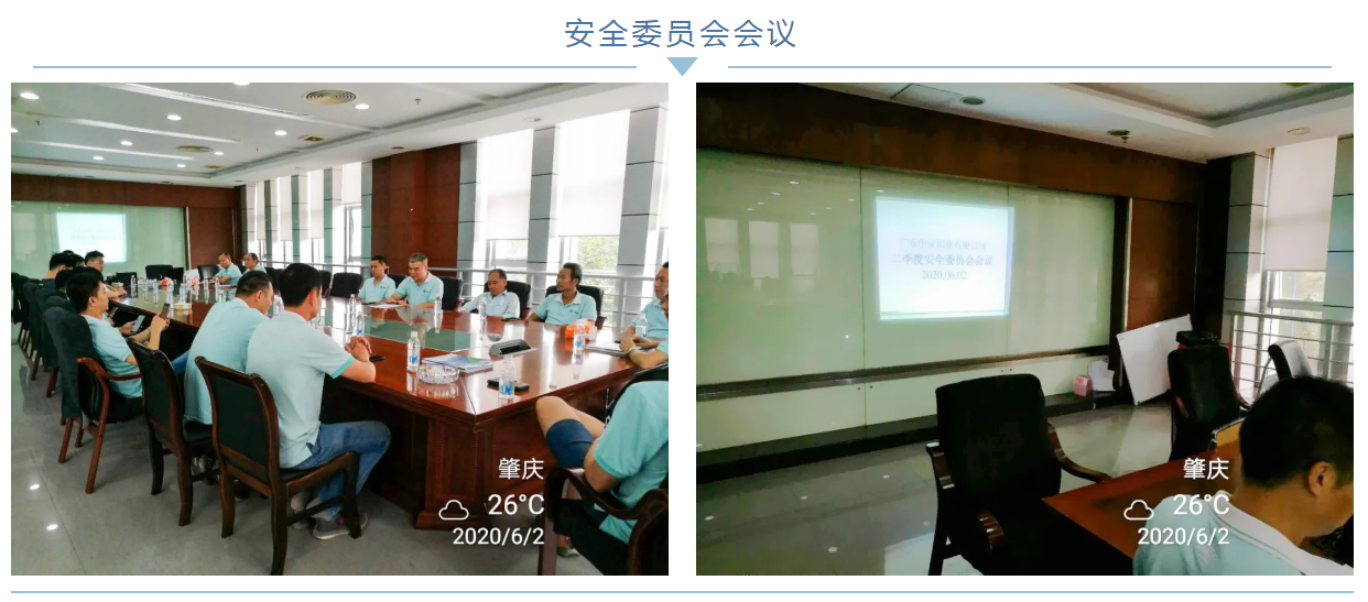 為減少生產(chǎn)安全事故，中亞警鐘長鳴、防微杜漸(圖1)