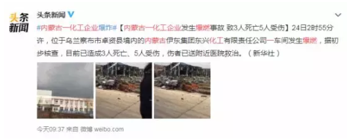 中亞鋁業(yè)丨安全生產(chǎn)無小事，遵守規(guī)則是必要(圖1)