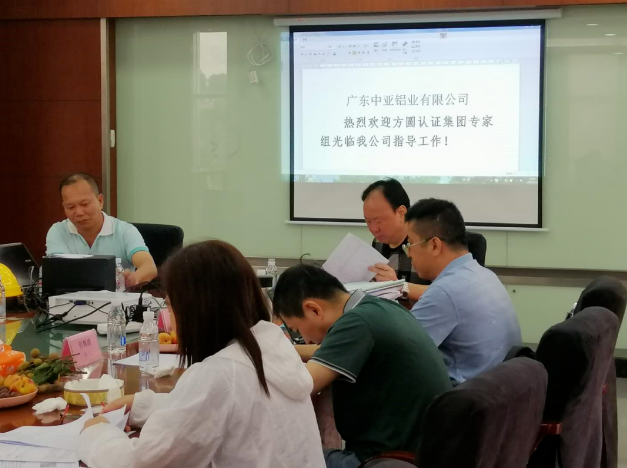 中亞鋁業(yè)三體認證審核順利通過(圖1)