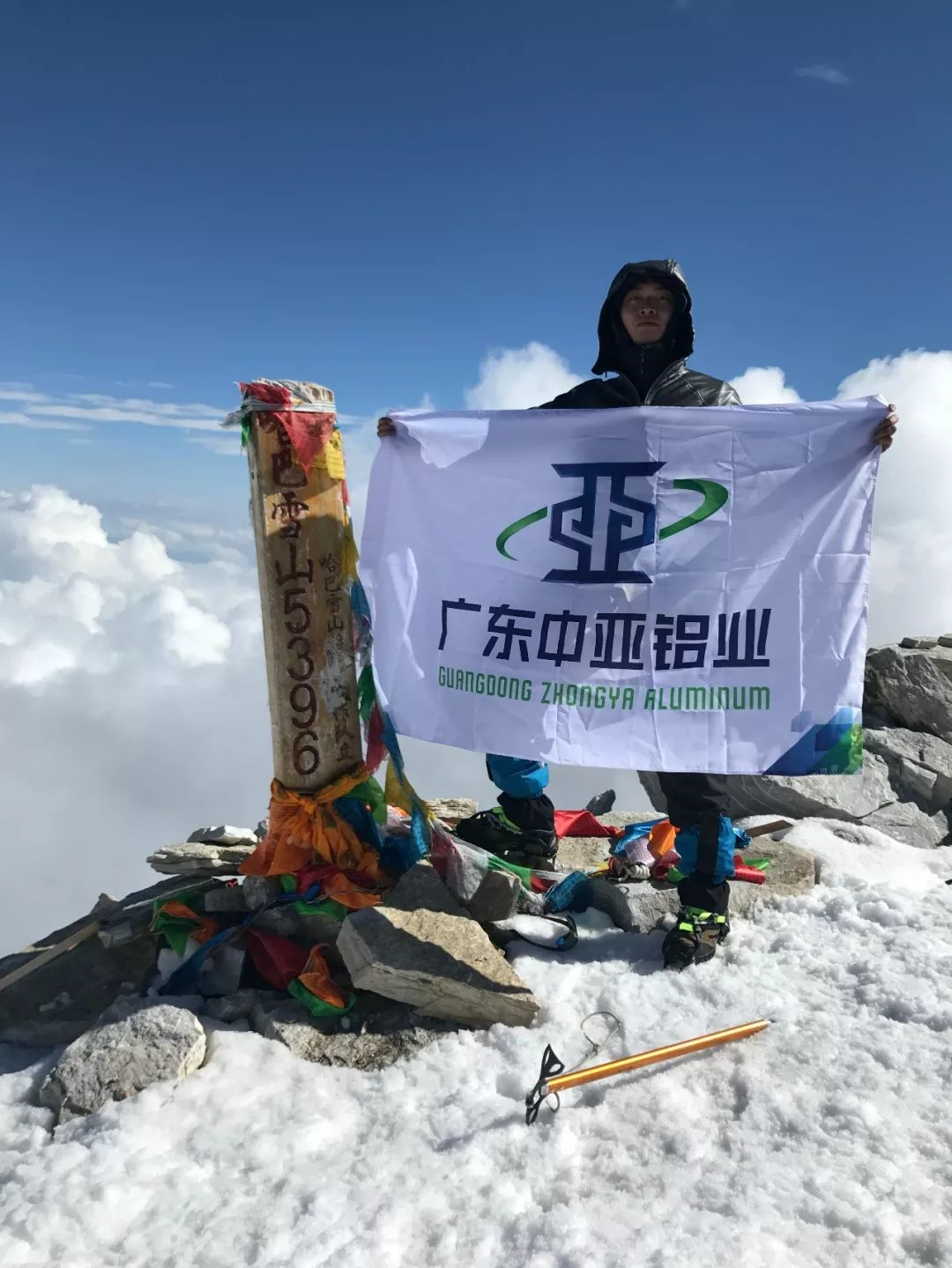 人物訪談丨不斷攀登·不懼改變·期待未來(圖3)