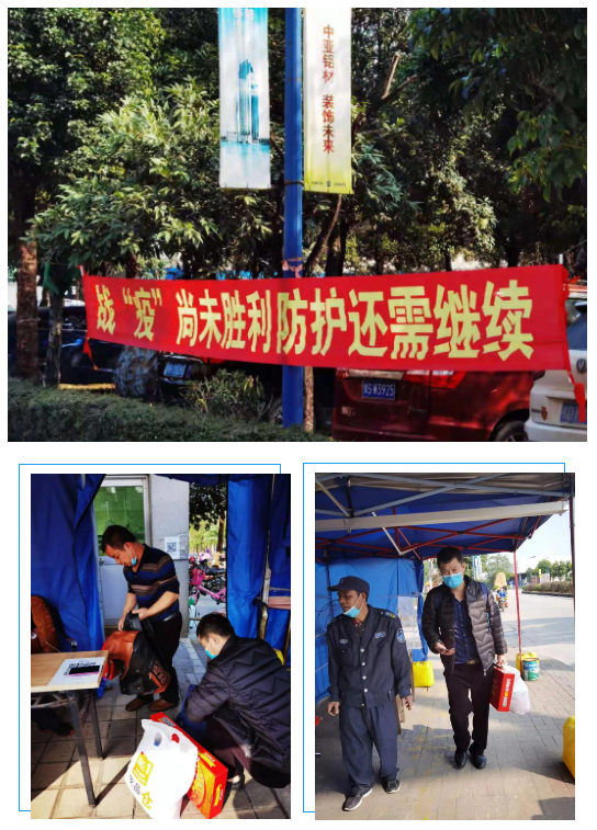 中亞 | 不忘初心暖人心，將“關(guān)愛(ài)員工”進(jìn)行到底！(圖2)