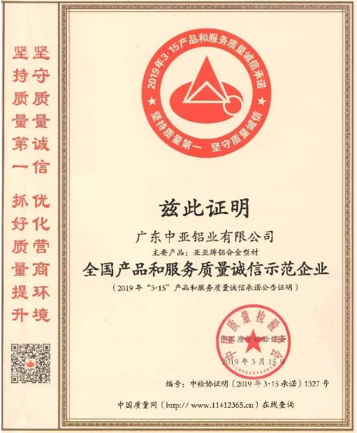 中亞鋁業(yè)：唯有不斷進(jìn)步，才能一直保持實(shí)力(圖2)