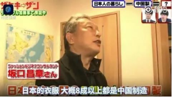 國(guó)貨崛起時(shí)，離開(kāi)“MADE IN CHINA”的人們會(huì)怎樣？(圖2)