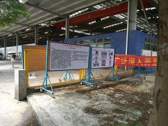 安全生產(chǎn)沒有終點(diǎn)，讓安全生產(chǎn)理念深入每位職工的心(圖4)