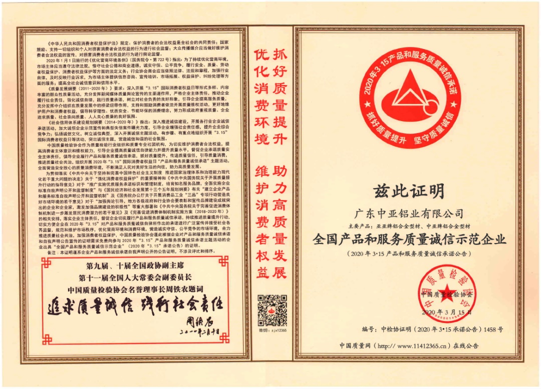 【展望2021】與中亞攜手美好，承載新期許！(圖3)