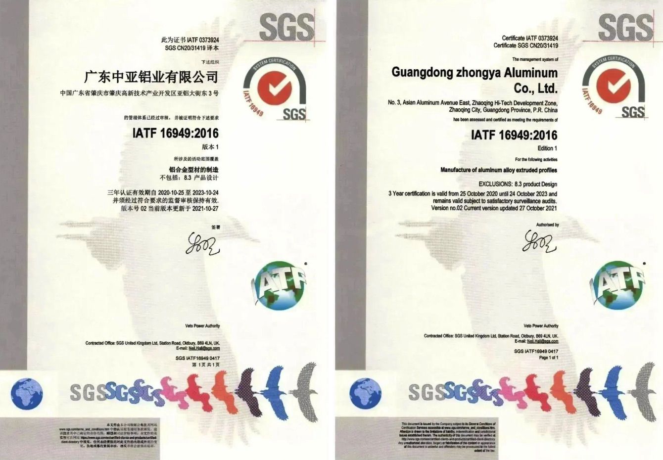 與“鋁”同行，中亞鋁業(yè)邁向新能源用高端鋁材領(lǐng)域步履穩(wěn)健(圖3)