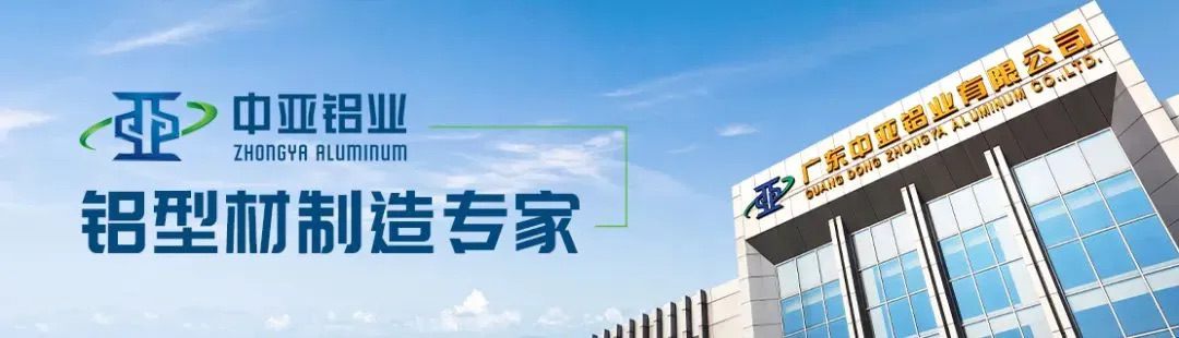 中亞2025感恩同行｜凝心聚力，共赴新篇(圖1)