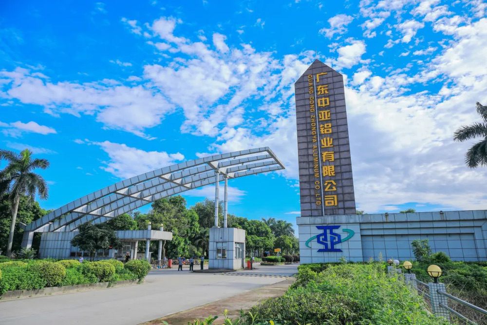 喜訊！中亞鋁業(yè)榮獲企業(yè)綠色品牌！(圖2)