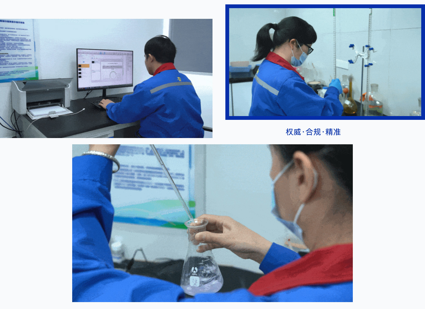 喜報！中亞鋁業(yè)檢驗檢測中心斬獲CNAS國家認可資質(zhì)(圖6)